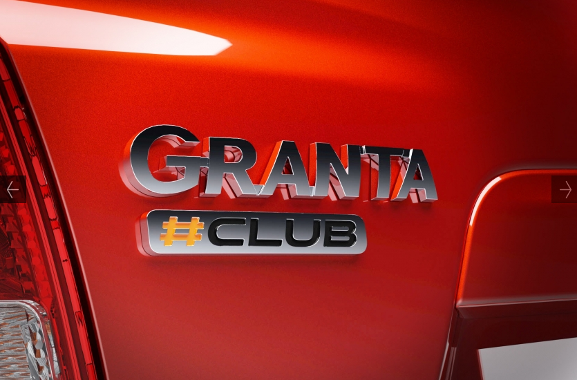LADA #CLUB – новая лимитированная серия