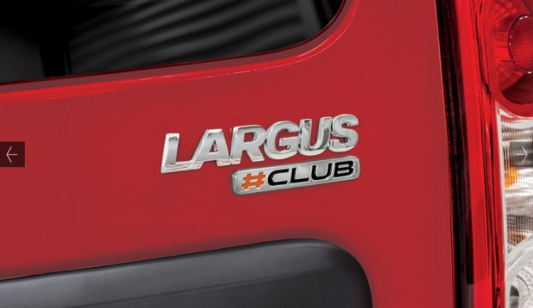 LADA #СLUB - старт продаж лимитированной серии